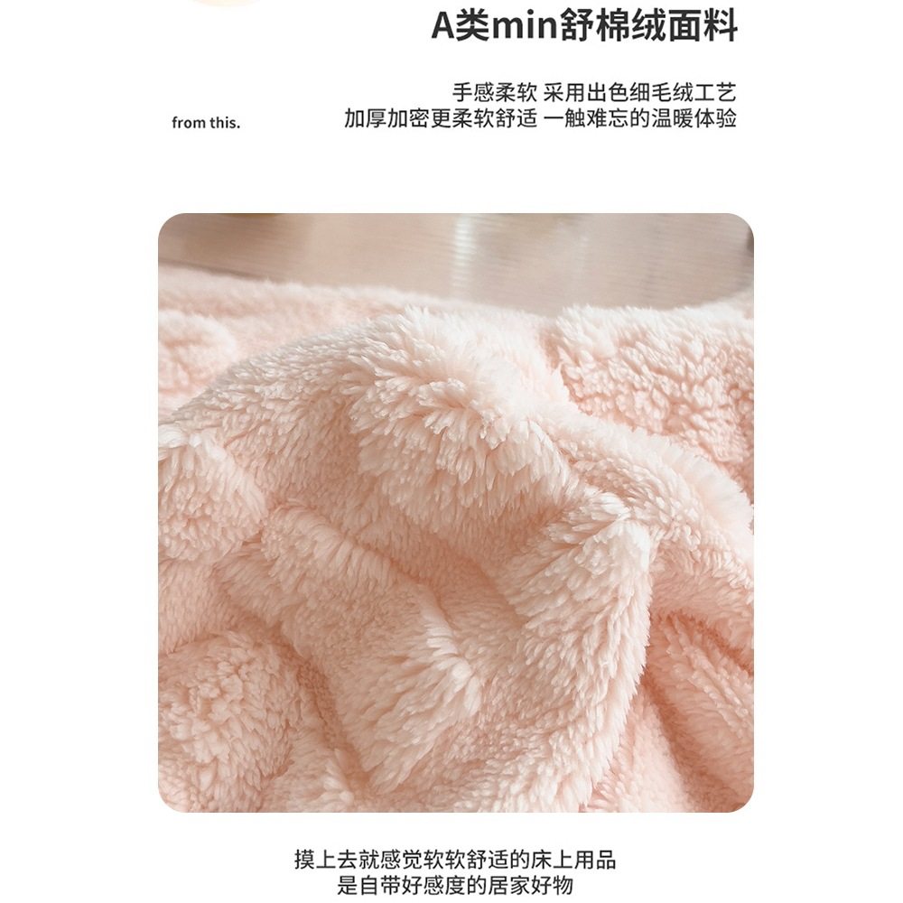 Thickened Winter Coral Fleece Blanket for Nap, Office Air Conditioning Sofa Cover, Student Dormitory Small Quilt Shawl