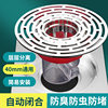 Floor drain deodorant artifact toilet universal insect-proof closed cover toilet anti-return odor sewer floor drain inner core