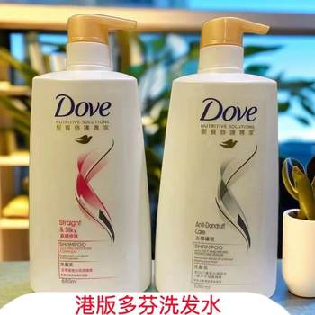 Hong Kong Genuine Multi-Fen Shampoo Deep Repair Shampoo Shampoo Smooth Oil Control 680ml Genuine Free Shipping