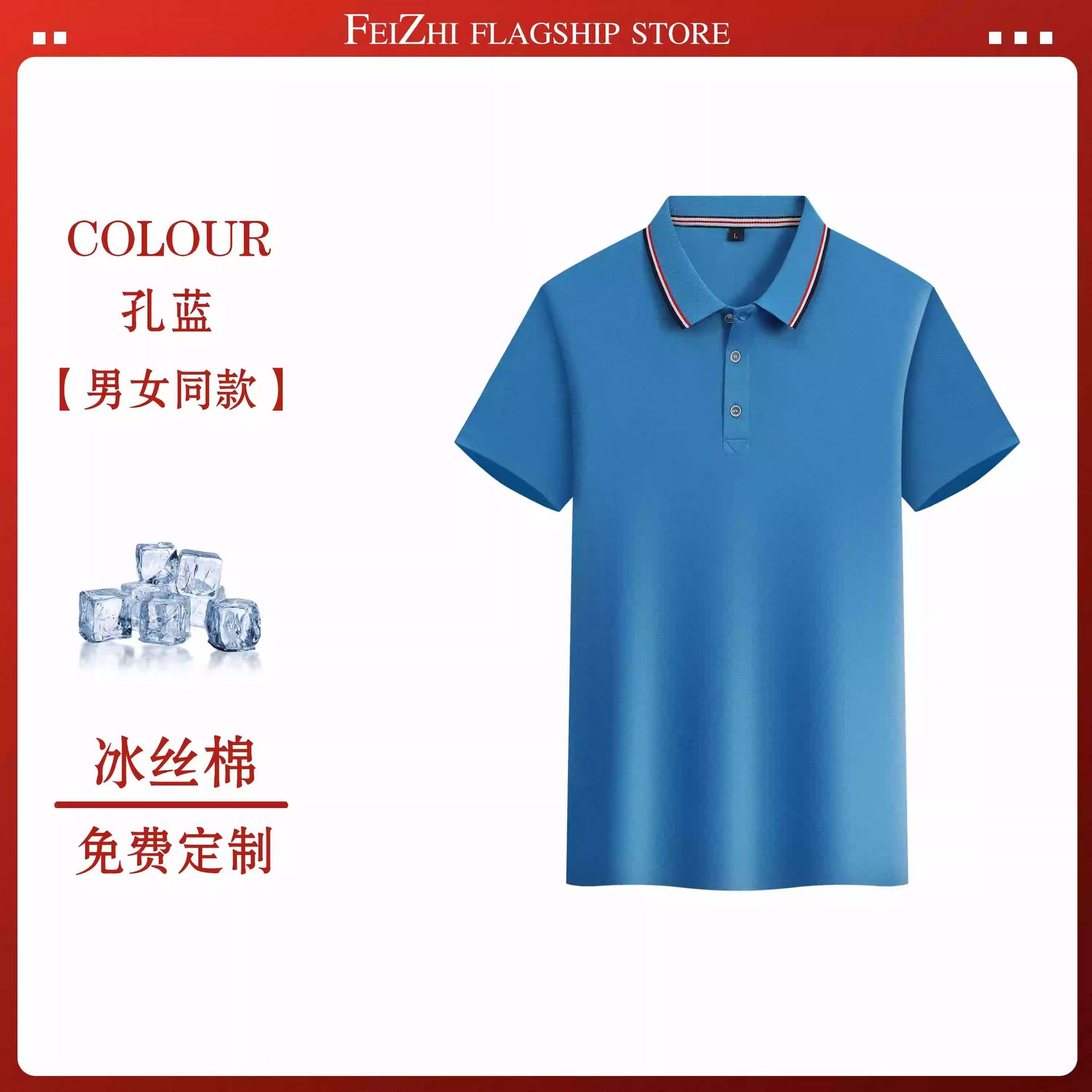 Ice Silk Polo Shirt Lightweight Short Sleeve Custom Logo Ideal for Summer Work Uniforms Wholesale Available