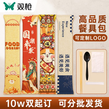 Double Gun Disposable Chopsticks Spoon Whole Package Household Whole Bag 1000 Double Large Batch Independent Packaging Takeaway Four-piece Set