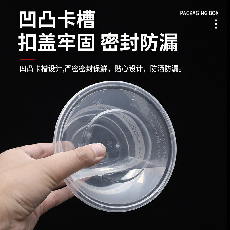 Pp Super Large Disposable Transparent Package Box for Pickled Fish and Lobster Spicy Pot Mao Xuewang Special Takeaway Meal Box