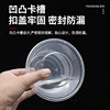 Pp Super Large Disposable Transparent Package Box for Pickled Fish and Lobster Spicy Pot Mao Xuewang Special Takeaway Meal Box