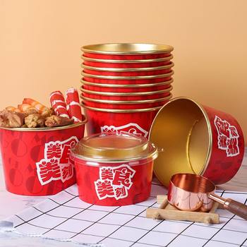 Disposable Lunch Box with Lid Wholesale Gold Foil Paper Bowl Takeaway Packaging Box Hot Pickled Cold Noodle Snack Bowl Custom-Made Direct Delivery