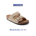 Beige sulip
