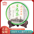seller product image