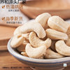 Cashew Kernels Original Flavor Bag 500g Large Vietnamese Raw Cashew Roasted Nuts Dried Fruit Snacks