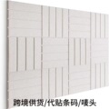 seller product image