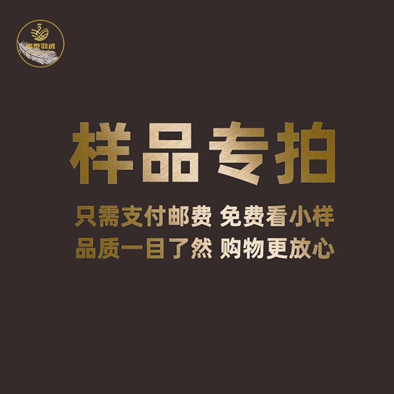 Down Sample Manufacturer Direct Sales Bulk down White Duck down White Goose down High Fluffy Domestic Export down Raw Materials