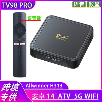 tv98 Pro Set Top Box H313 HD Bluetooth Dual 5gWIFi Android 14 ATV Box TV box