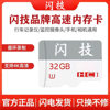Factory direct memory card camera TF card 64G camera high-speed monitoring driving recorder scanning pen storage card