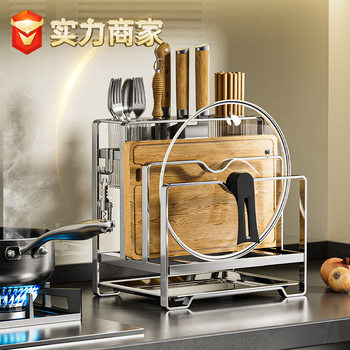 Stainless Steel Knife Holder Cutting Board Storage Rack Kitchen Storage Rack Cutting Board Rack Countertop Kitchen Knife Holder Spatula Hanging Rack Pot Lid Rack