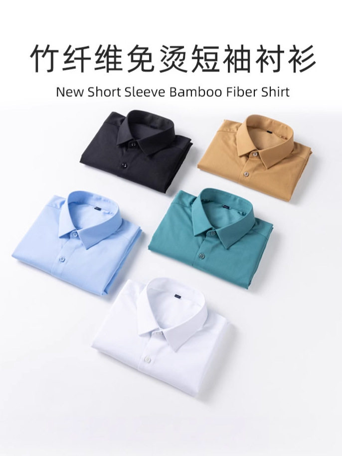 Logo Customized Bamboo Fiber Shirt for Men, Short-Sleeved, Stretchy, Iron-Free, Anti-Wrinkle Workwear, Bamboo Pattern Shirt for Business Gentlemen