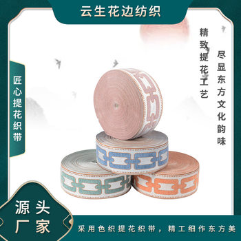 Chenille Jacquard Tapestry Sofa Cushion Table Runner Sofa Cover Pillow Chenille Lace New Chinese Style