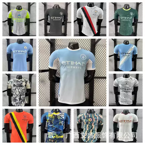 Premier League Manchester City Jersey Home and Away Football Uniform Set for Adults and Children, Quick-Drying Training Team Uniform, Customizable with Numbers, Wholesale