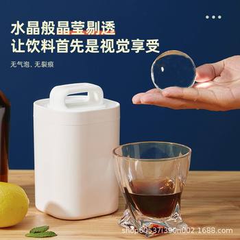 Bar Transparent Large Ice Hockey Bubble Free Ice Mould Whiskey Old Ice Artifact Food Grade Household Ice Cards