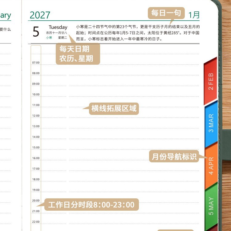 2027 New Model A5 Buckle-Bound Schedule Planner Daily Planner Efficiency Manual Business Gift Box Notebook Customization