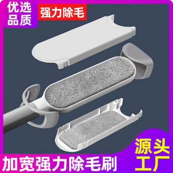 Electrostatic sticky suction brush clothes sticky hair device pet brush hair removal brush clothes dust sticky hair tool