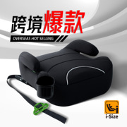 Factory Direct Sales Kidsren's Car Safety Seat 3-12 Years Old Baby Car Portable Booster Pad Universal Dropshipping