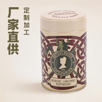 Tin Cans for Coffee Beans, Tea Leaves, Cocoa Powder, Matcha Powder, Bean Powder, Screw-Top Iron Boxes, Packaging Cans, Sealed Iron Boxes