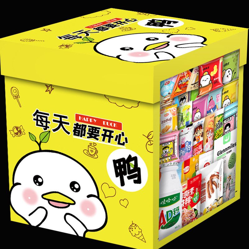 Mid-Autumn Festival a whole box of internet celebrity snack gift bag casual snack gift for boys and girls birthday gift delicious wholesale