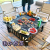 Multi-Functional Barbecue Grill with Tea Brewing Table for Outdoor Garden Charcoal Heating Stove and Courtyard Bonfire