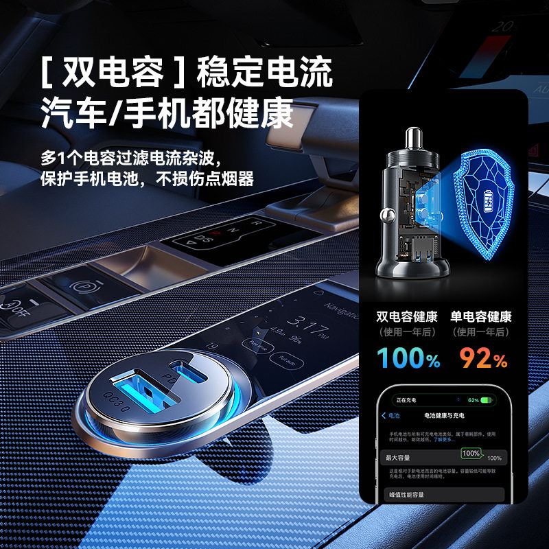 Car charger cigarette lighter conversion plug car charger fast charging head for 16 cars fast new car magnetic attraction