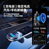 Car charger cigarette lighter conversion plug car charger fast charging head for 16 cars fast new car magnetic attraction