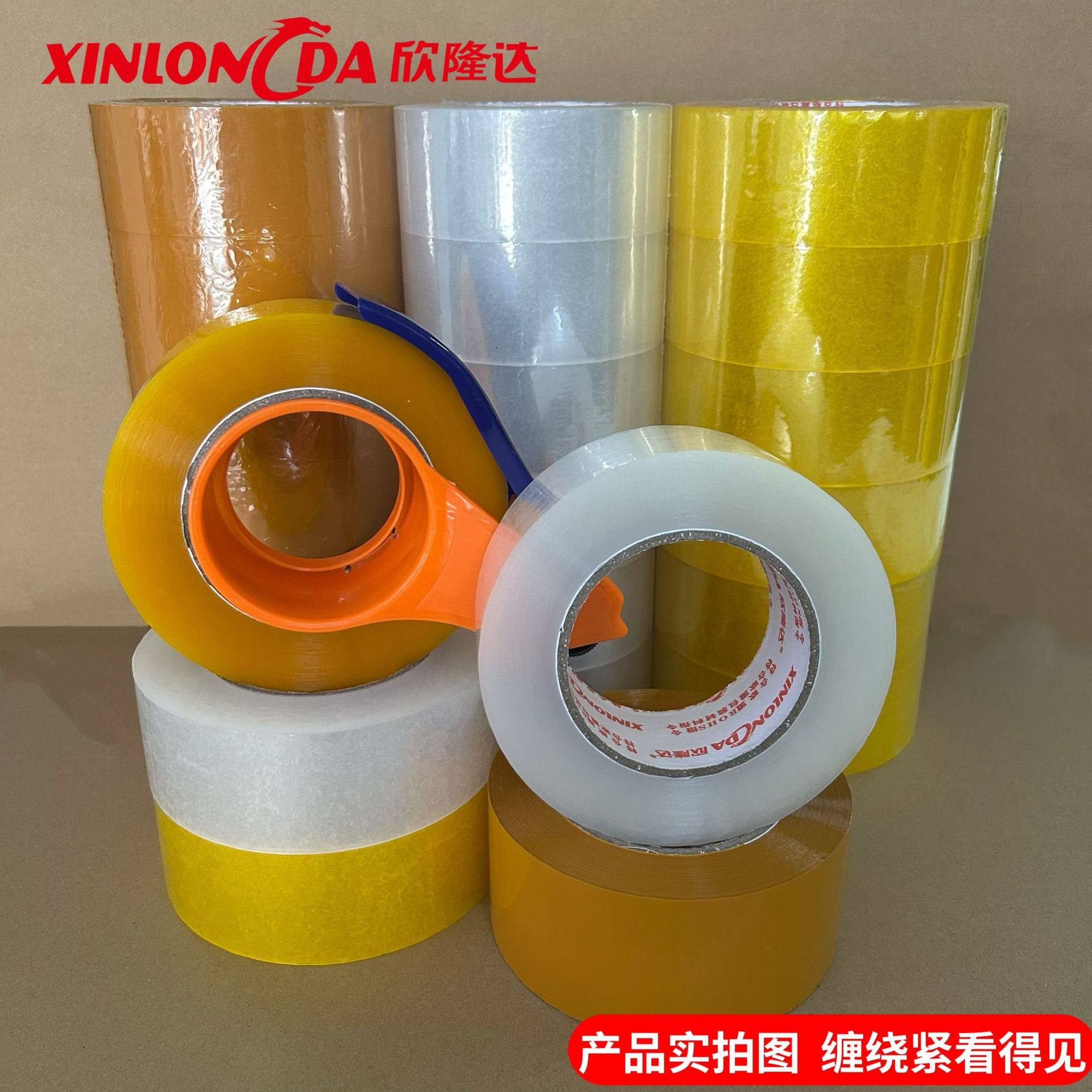 High-stick wide tape wholesale transparent tape full box express packaging sealing tape large roll spot