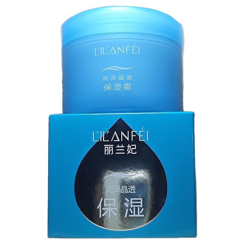 Lilanfei Moisturizing Cream Water Nourishing Skin Moisturizing Cream 125g Facial Cream Moisturizing Rejuvenating Hydrating Moisturizing Water Cream