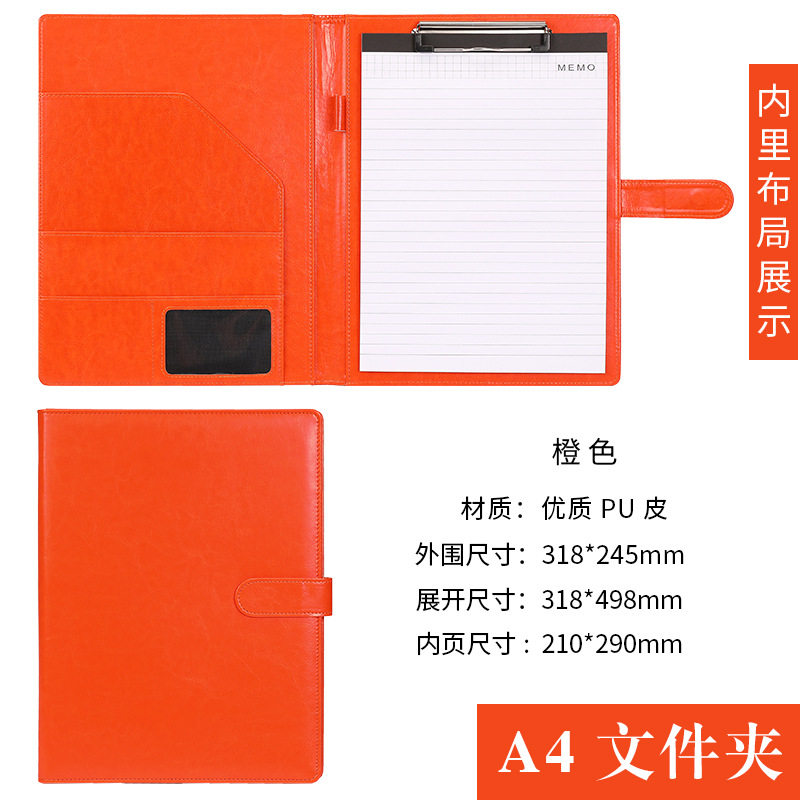 A4 オレンジ(メモ帳含む)