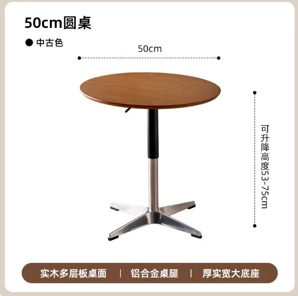 中古风实木圆桌可升降家用饭桌商务洽谈桌椅组合设计师复古阳台桌