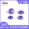 Haoyiduo Professional Production of Plastic Four-Button Buttons Directly Supplied from the Manufacturer of High-Quality Plastic Four-Button Four-Button Buttons