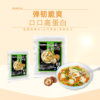 Packaging Wholesale Low-Fat Chicken Meatballs, Beef Meatballs, Pork Meatballs, Hot Pot Meatballs, Branded Chicken Breast Mixed Vegetables