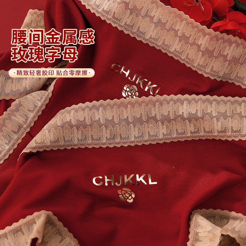 Mid-high Waist Underwear Women's Cotton Antibacterial Crotch Belly-lifting Hip-lifting Traceless Lace Sexy Autumn and Winter Small Belly Modal