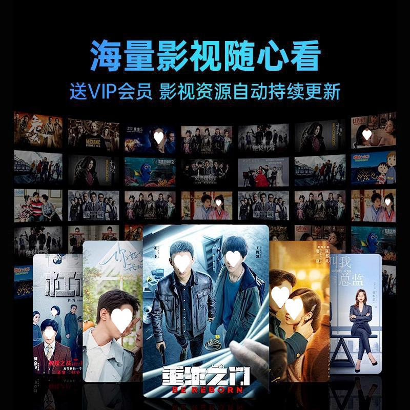 Set-Top Box Internet Tv Wireless Network No Ads Permanent Free High-Definition Full Network Communication 5g Projection Box Others