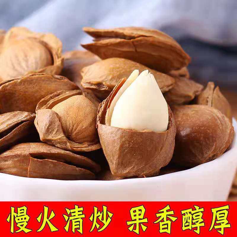 Wholesale Small White Apricot Kernels, Almond Kernels, Small Ginkgo Nuts, Casual Snacks, Roasted Seeds, Original Flavor Nuts, Bulk Hand-Peeled Thin Shells