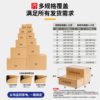 Express Carton Source Half-Height Carton Packaging Carton Wholesale Special Cardboard Packaging