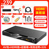 Sast/Xianke 211 Home Dvd Player Vcd Player Cd Player High Definition Kidsren's Blu-Ray Movie E