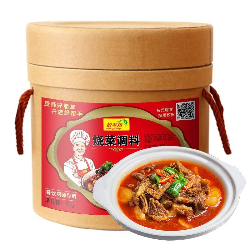 拾翠坊川味红烧酱料商用16斤红烧排骨牛肉猪蹄肉专用酱料正宗烧肉,淘宝优惠券,粉丝福利购,淘宝优惠卷