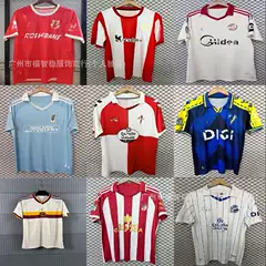 26 World Cup Football Jerseys: Granada, Curacao, Turkey, Oviedo, Deportivo De La Coruña, Rare Jerseys