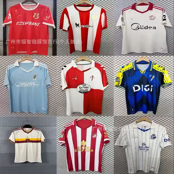 26 World Cup Football Jerseys: Granada, Curacao, Turkey, Oviedo, Deportivo De La Coruña, Rare Jerseys