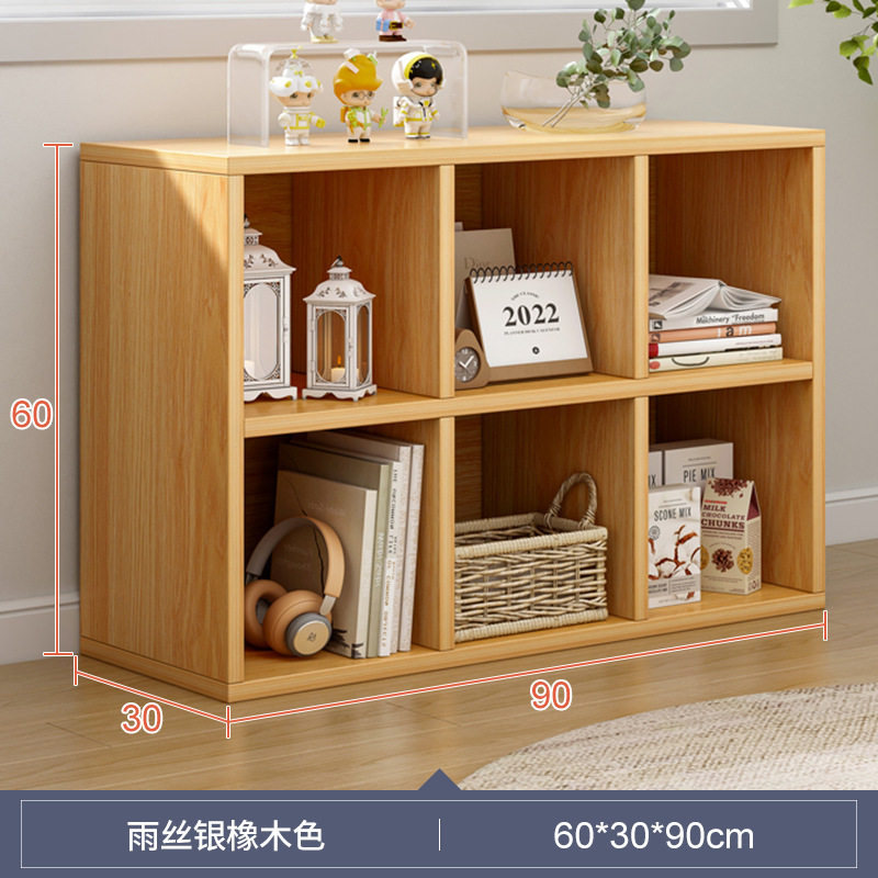 简易书架置物架落地储物格子柜客厅实木色小书本收纳阅读架矮书柜