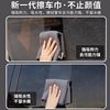 Car suede towel absorbent car towel car wash large towel glass cloth deerskin car cleaning double-sided