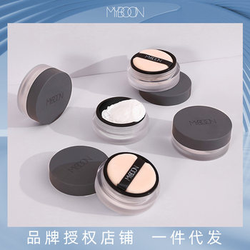 MYBOON High Definition Water Mist Makeup Powder Powder Clear and Brightening Matte Makeup Powder Skin Refreshing and Soft