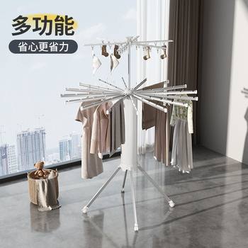 Octopus Clothes Drying Rack Multifunctional Balcony Household Clothes Drying Rack Cylindrical Octopus Folding Floor-Standing Quilt Drying Rack