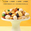 Ganyuan Comprehensive Nut Small Package Colorful Bean Fruit Daily Nut Kernel Mixed Dried Fruit Office Snacks