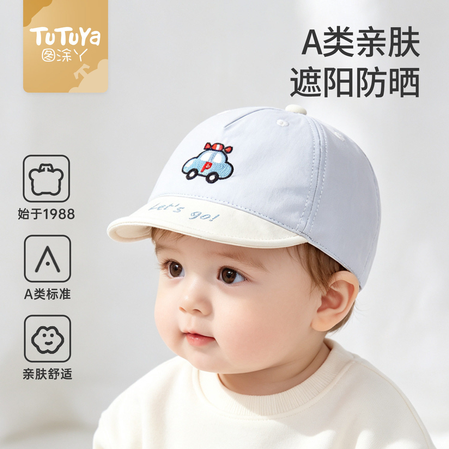 หมวกเด็ก Tutuya หมวกเบสบอลสำหรับเด็กชาย ฤดูใบไม้ผลิและฤดูใบไม้ร่วง หมวกกันแดดสำหรับทารกตัวเล็ก หมวกกันแดดสำหรับเด็กวัยหัดเดิน