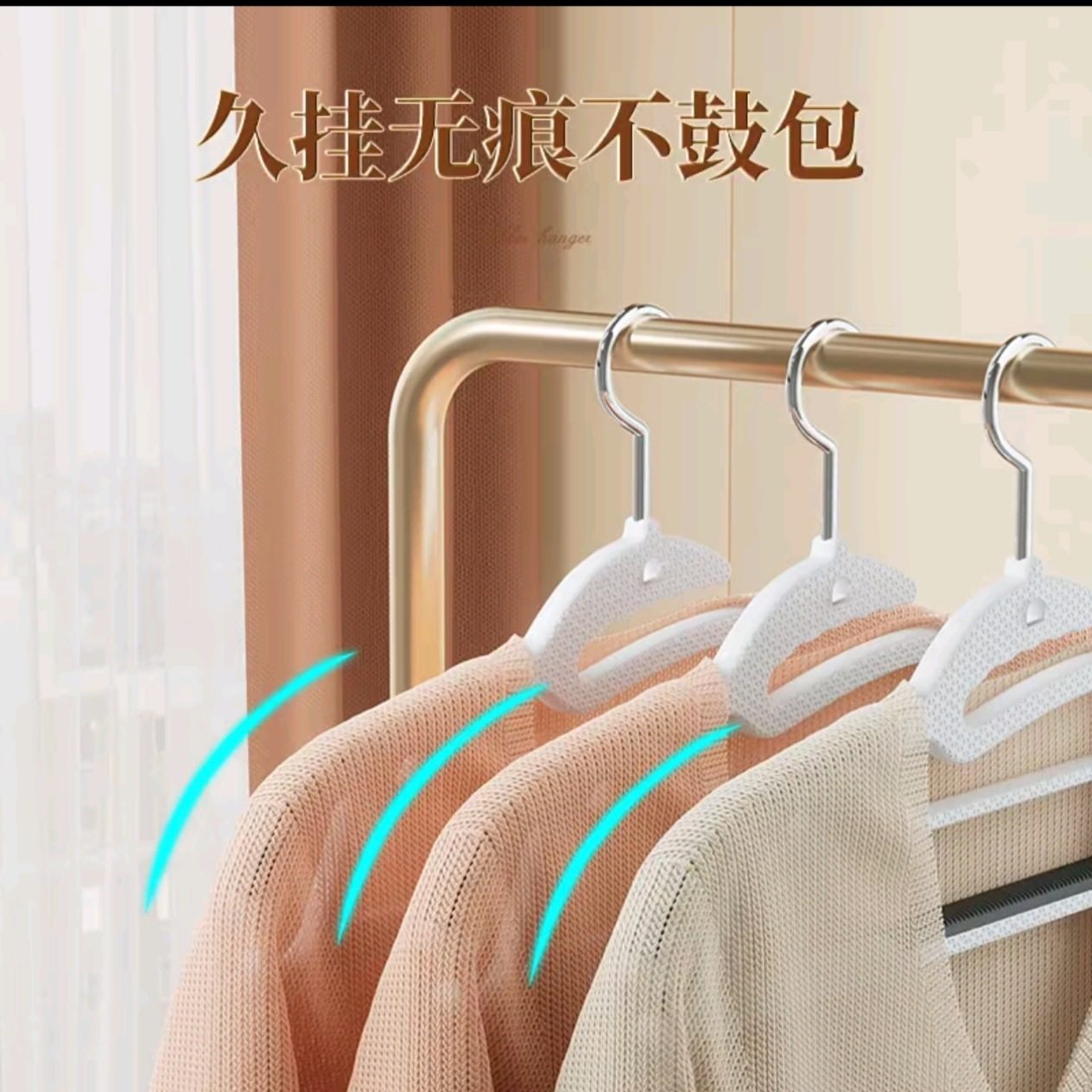 New Style Clothes Hanging Clothes Hanging Household Seamless Clothes Hanging Rack Anti-Shoulder Sliding Clothes Protection Collar Hanging Rack for Student Dormitory