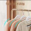 New Style Clothes Hanging Clothes Hanging Household Seamless Clothes Hanging Rack Anti-Shoulder Sliding Clothes Protection Collar Hanging Rack for Student Dormitory
